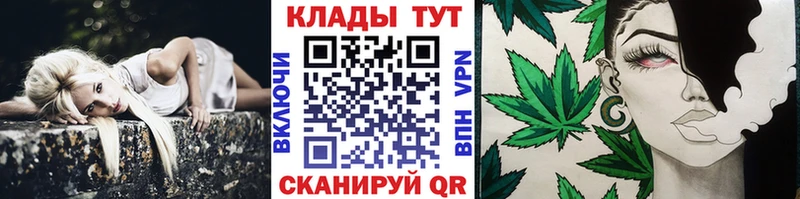 Хочу наркоту Буинск Амфетамин Меф мяу мяу МАРИХУАНА СОЛЬ