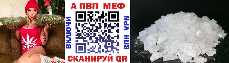 A PVP Соль Буинск