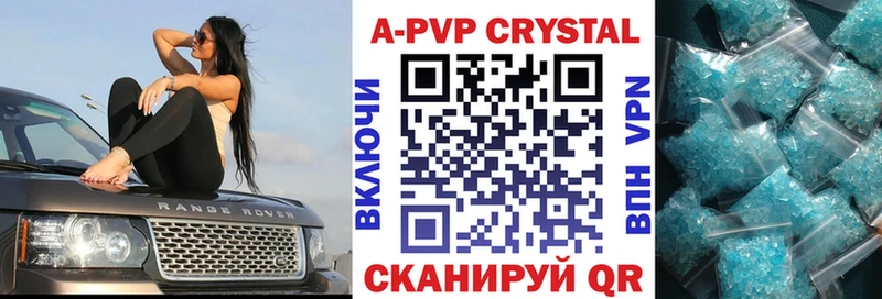 A-PVP СК Буинск