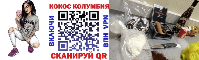 купить наркоту  Буинск  КОКАИН Перу 