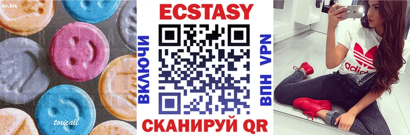Ecstasy louis Vuitton ОМГ ОМГ как войти Буинск