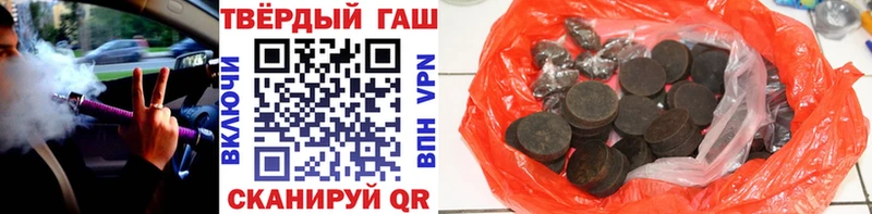 Гашиш гарик  Буинск 
