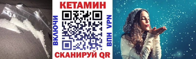 КЕТАМИН ketamine  закладки  Буинск 