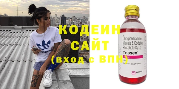 мефедрон VHQ Балахна