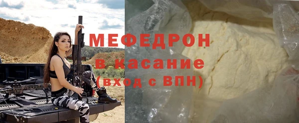 мефедрон VHQ Балабаново