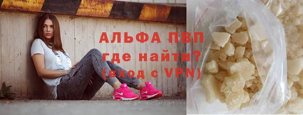 мефедрон VHQ Балабаново