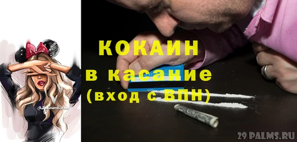мефедрон VHQ Балахна