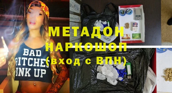 мефедрон VHQ Балабаново
