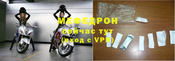 мефедрон VHQ Балабаново