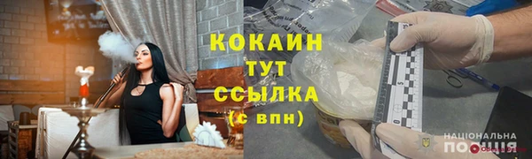 соль ск Баксан