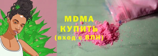 MDMA Premium VHQ Ступино