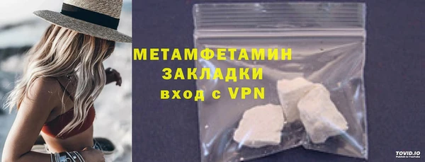 мефедрон VHQ Балабаново