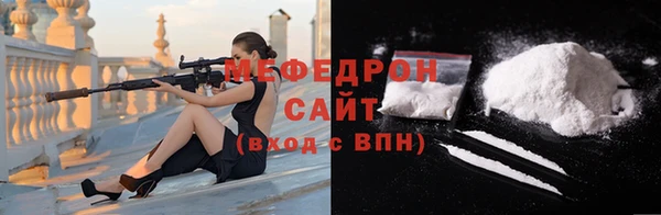 мефедрон VHQ Балахна