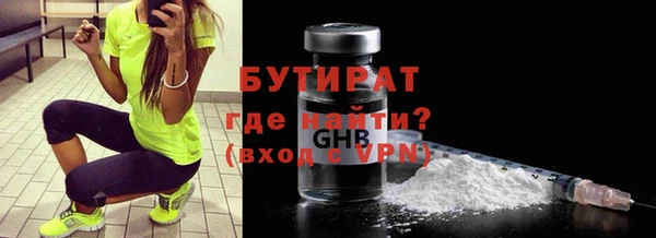 соль ск Баксан