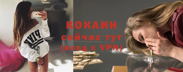 соль ск Баксан