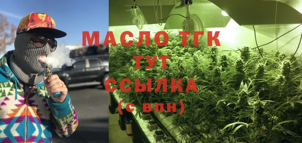 мефедрон VHQ Балабаново