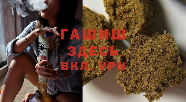 мефедрон VHQ Балабаново