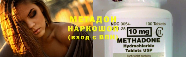 соль ск Баксан
