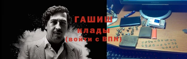 мефедрон VHQ Балахна