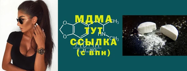 соль ск Баксан