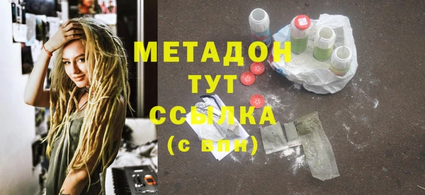 мефедрон VHQ Балахна