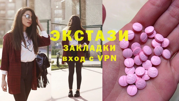 мефедрон VHQ Балахна