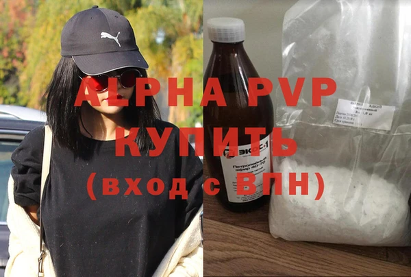 мефедрон VHQ Балахна