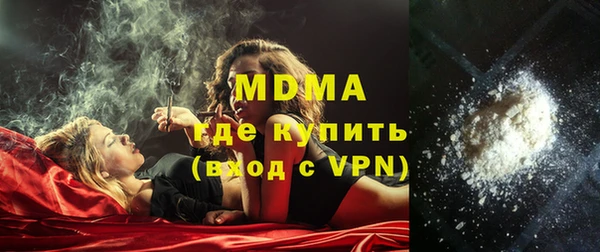 мефедрон VHQ Балахна