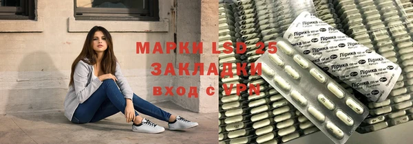 соль ск Баксан