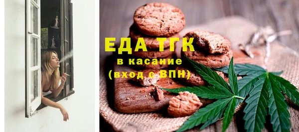 мефедрон VHQ Балабаново