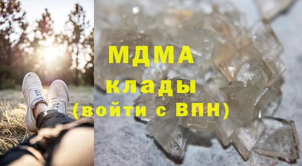 соль ск Баксан
