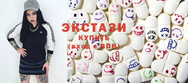 мефедрон VHQ Балабаново