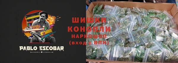 мефедрон VHQ Балахна