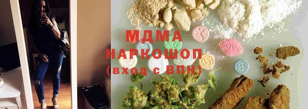 мефедрон VHQ Балабаново