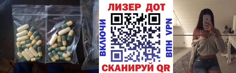 ЛСД экстази ecstasy Буинск