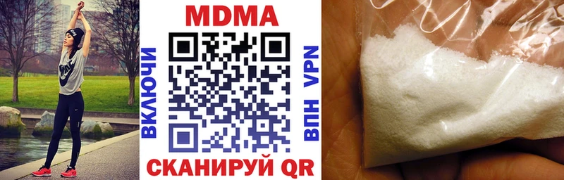 МДМА crystal  Буинск 