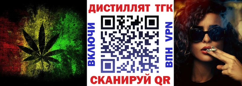 как найти закладки Буинск Дистиллят ТГК гашишное масло