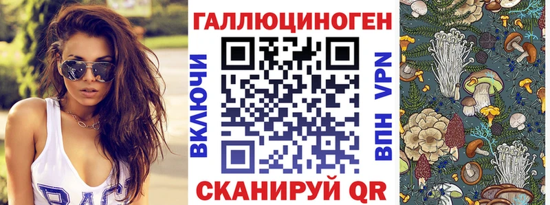 Галлюциногенные грибы мицелий Буинск