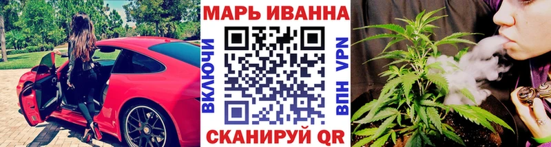 МАРИХУАНА конопля  Буинск 